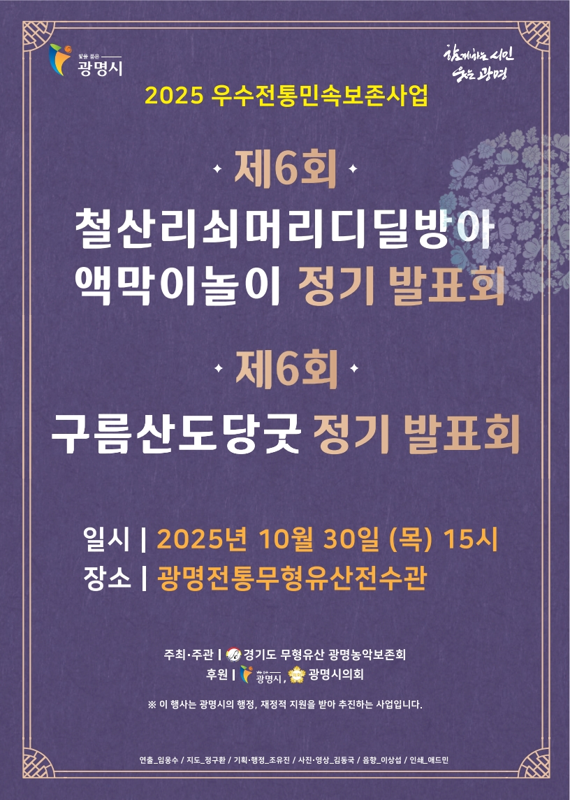 f90deefa9875aeee81cf6f68640e70fb_1761128897_64.jpg f90deefa9875aeee81cf6f68640e70fb_1761128897_64.jpg